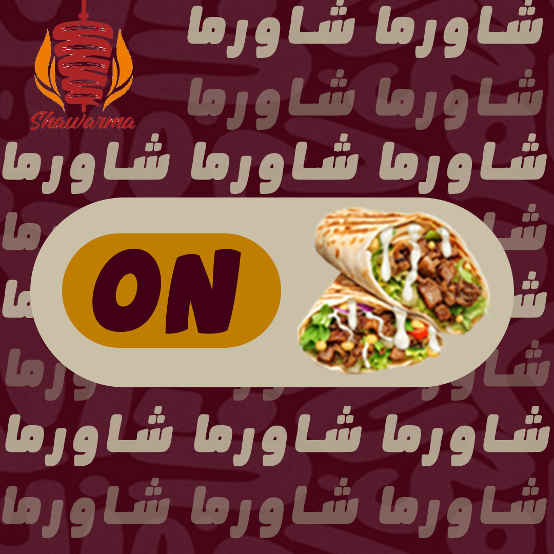 shawerma — 05